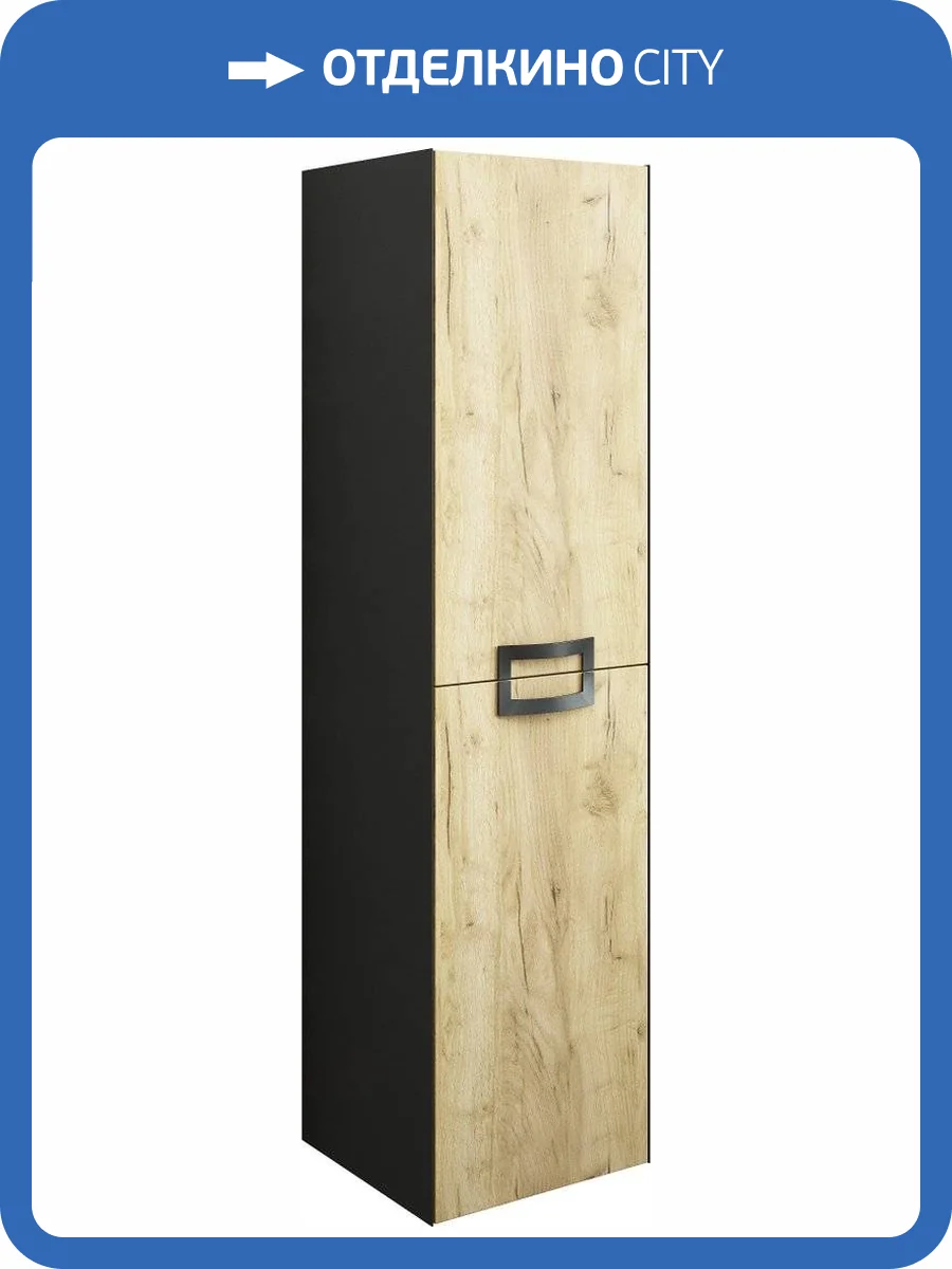 Шкаф-пенал Sanflor Выборг подвесной, дуб крафт золотой фото 7