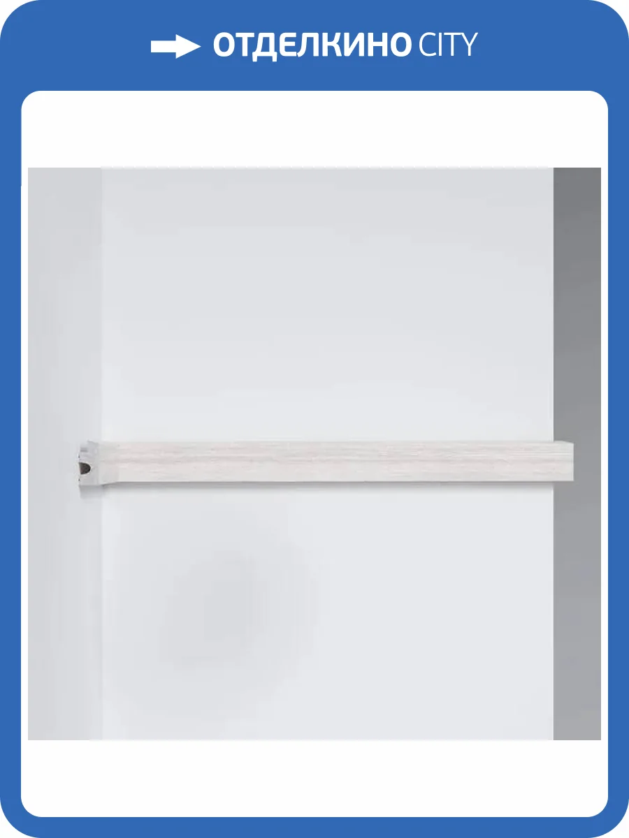 Молдинг DECOMASTER D316-2-84 290x1.2x2.7 фото 3