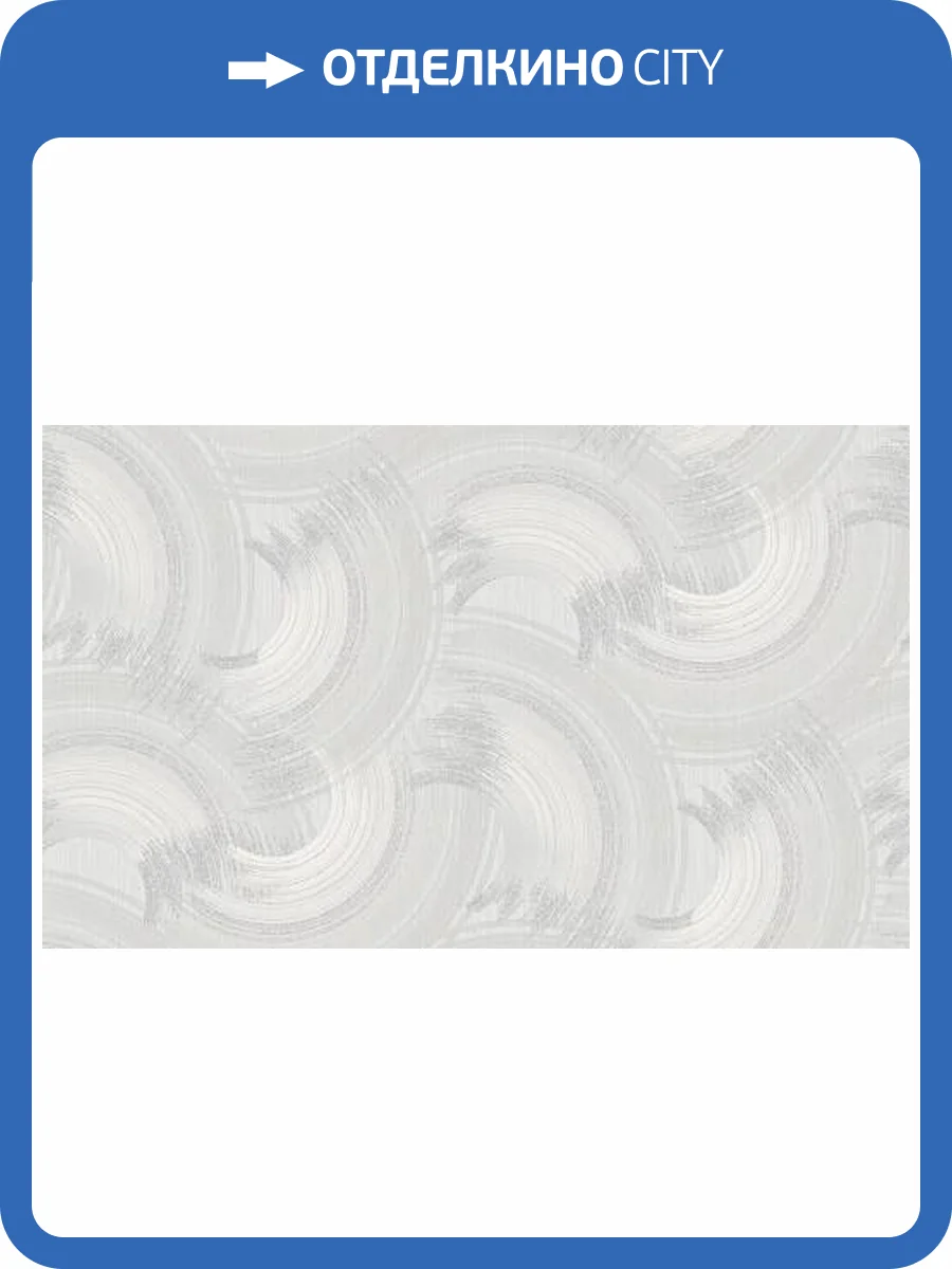 Обои Wall Up Neon 656022 фото 2