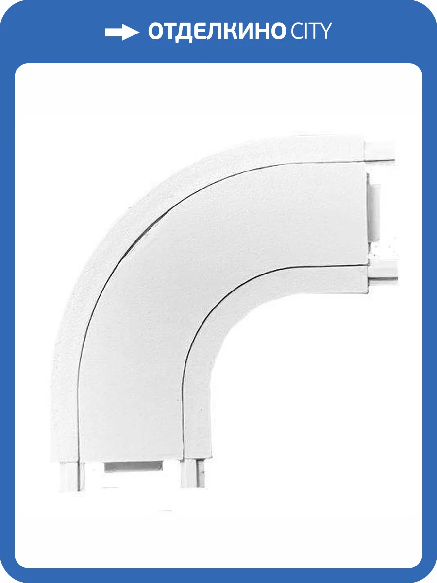 Коннектор C-образный EKS Clarus 0У-00002320 фото 2