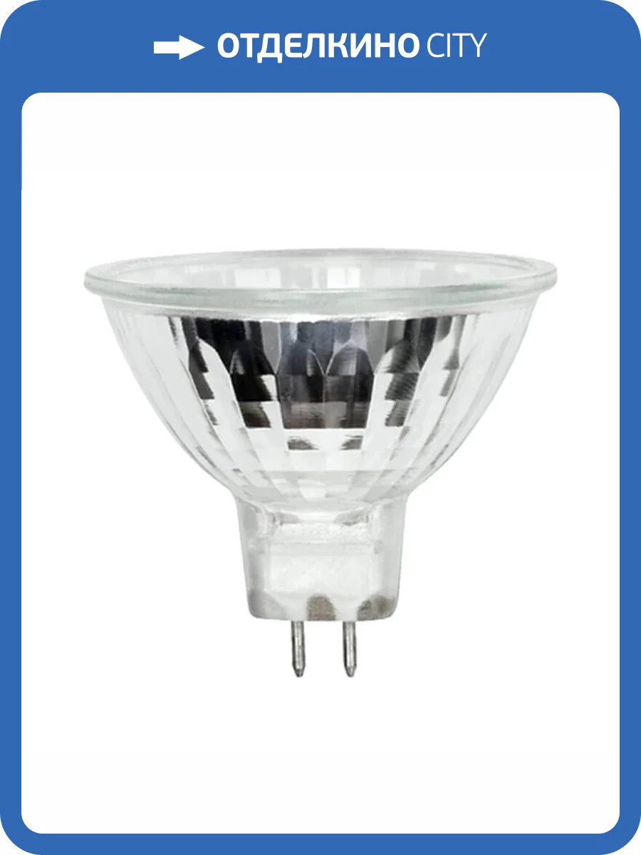 Лампа галогенная Uniel GU5.3 35W прозрачная JCDR-35/GU5.3 00484 фото 2