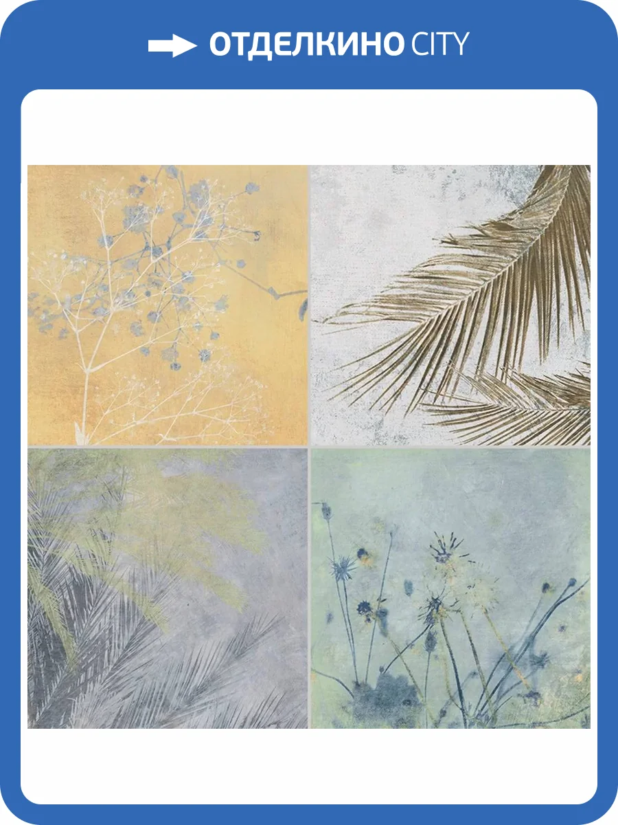 Керамогранит Gaya fores Herbal Aqua 33.15x33.15 фото 2