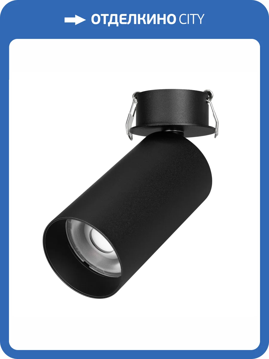 Встраиваемый светильник на штанге Arlight Gabi 052358 фото 7