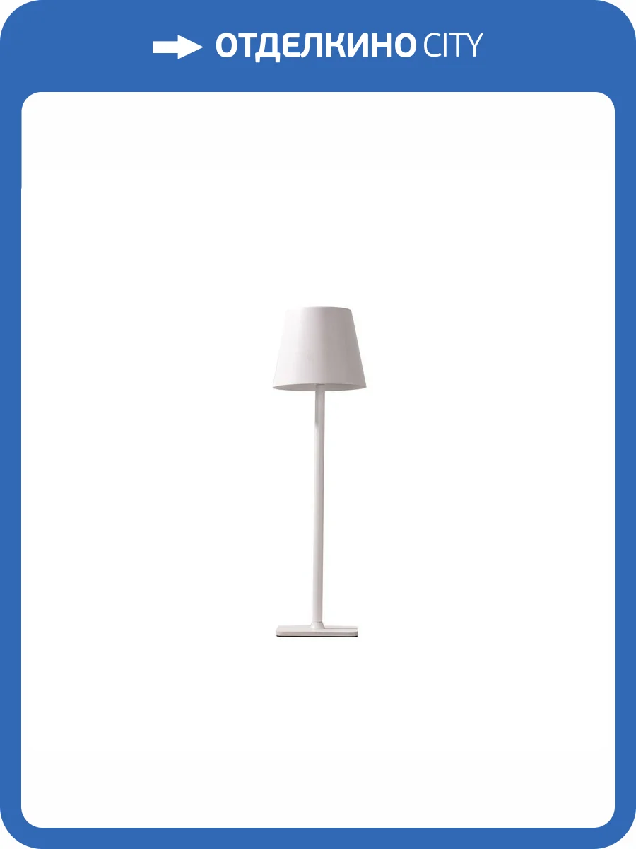 Настольная лампа Kink Light Никки 07203-T,01 фото 2