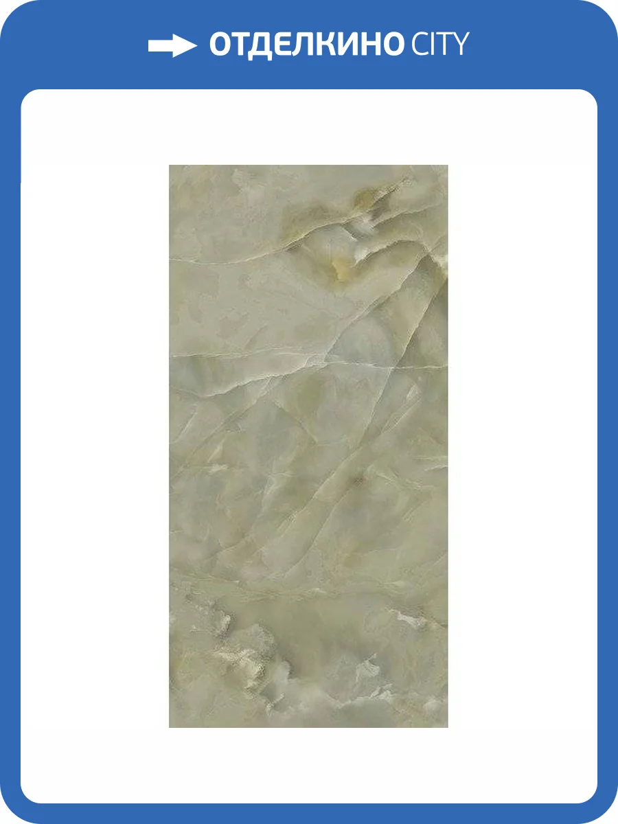 Керамогранит Ariostea Ultra Onici UO6L300589 Persia Luc Shiny 150x300 фото 5