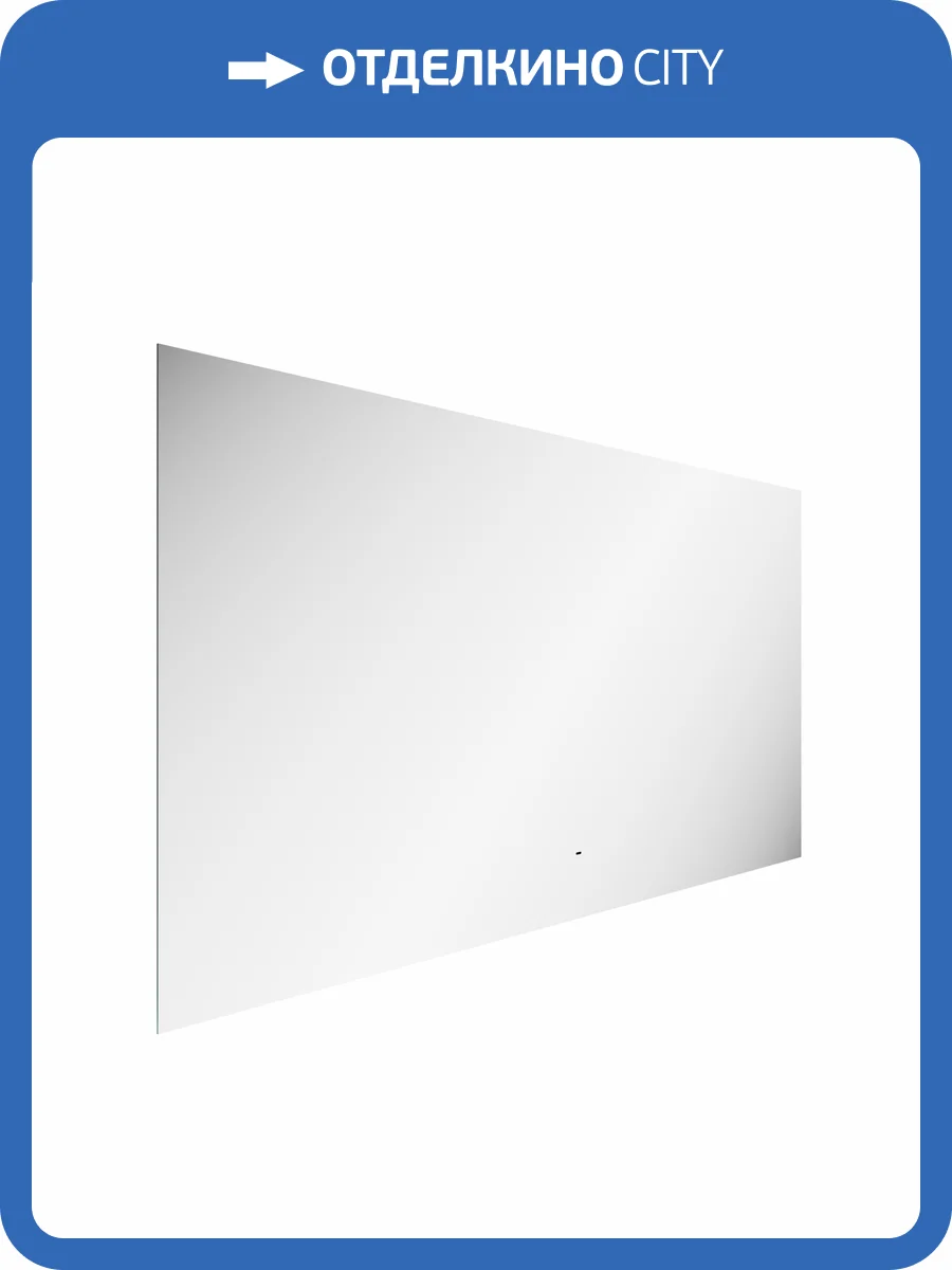 Зеркало Sancos Square SQ1400 c подсветкой, 140x80 фото 6