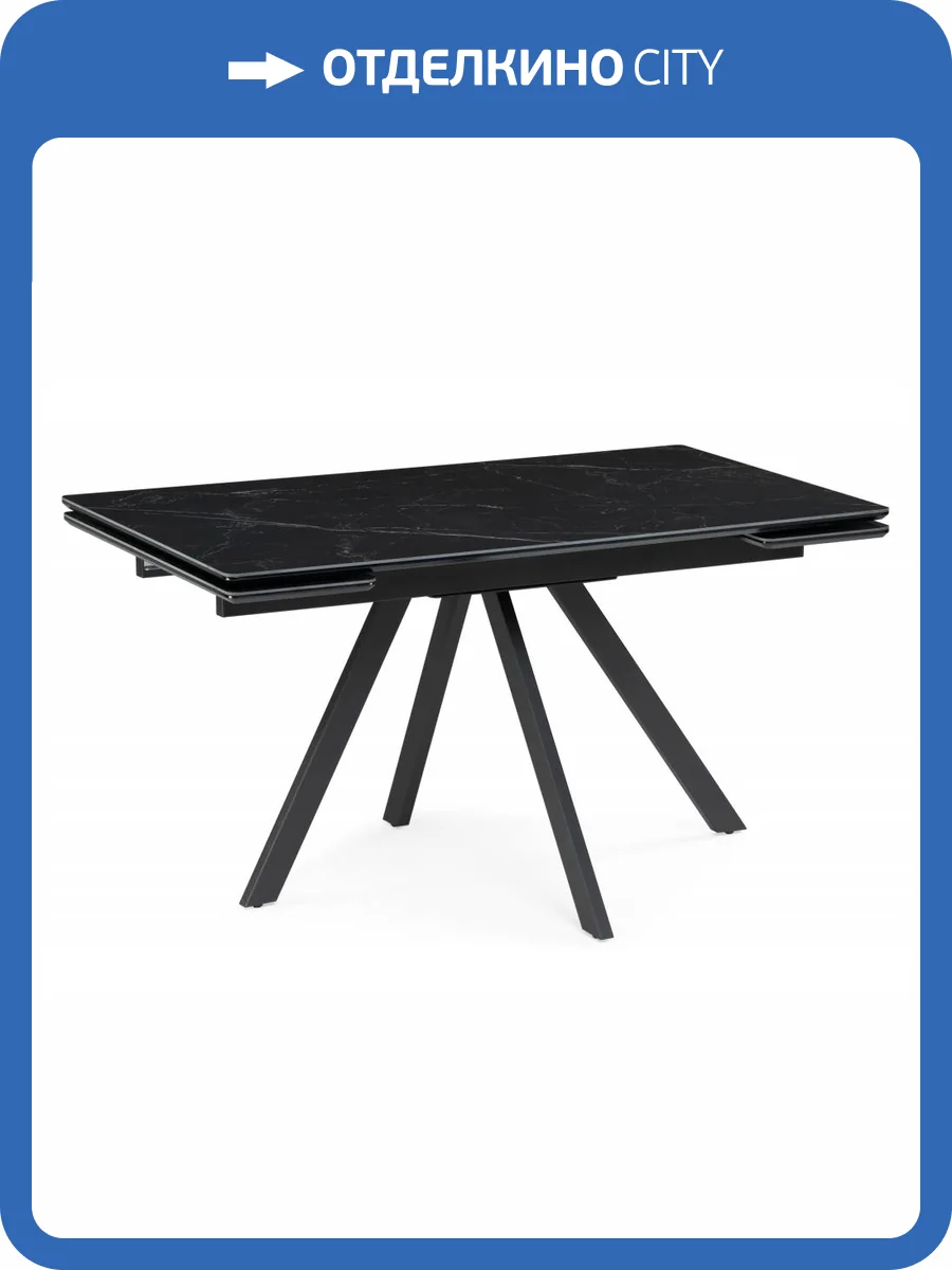 Стол Notta Вилли 612196 черный мрамор shakespeare black, черный 140(200)x80x77 фото 8