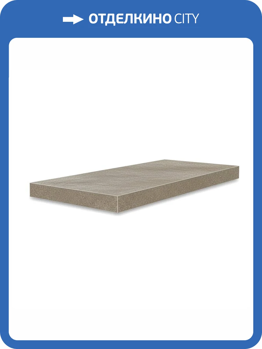 Ступень Atlas Concorde Russia Drift 620070001404 Light Grey Scal. Ang. Dx / Дрифт Лайт Грей Угл. Пр 33x160 фото 19