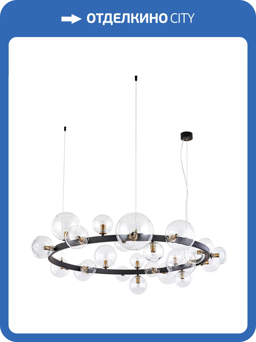 Подвесная люстра Arte Lamp Vincent A7790SP-24BK фото 5