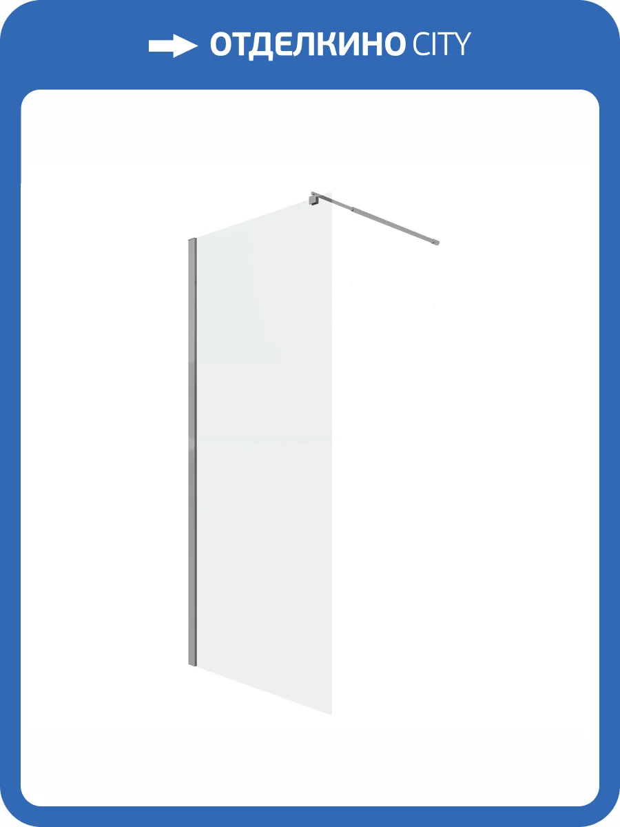 Душевая перегородка Niagara Eco NG-531-80 профиль хром глянцевый, стекло прозрачное, 80x190 фото 6