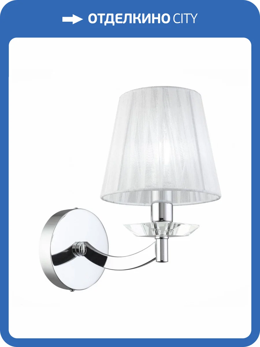 Настенный светильник ST Luce Bello SL1756.101.01 фото 3