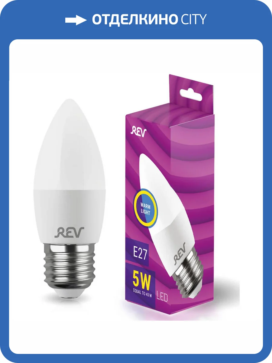 Лампа светодиодная REV C37 Е27 5W 2700K теплый свет свеча 32273 3 фото 3