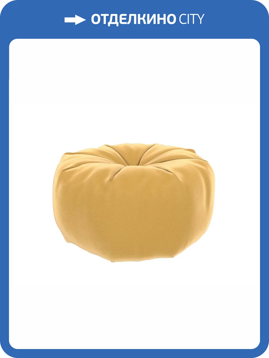 Подушка Лига Диванов Лига-027 120047 желтый (38x20x38) фото 2