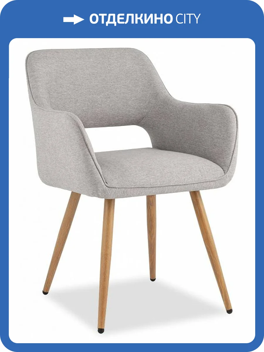 Кресло Stool Group Кромвель II CROMWELL II GREY серый фото 8