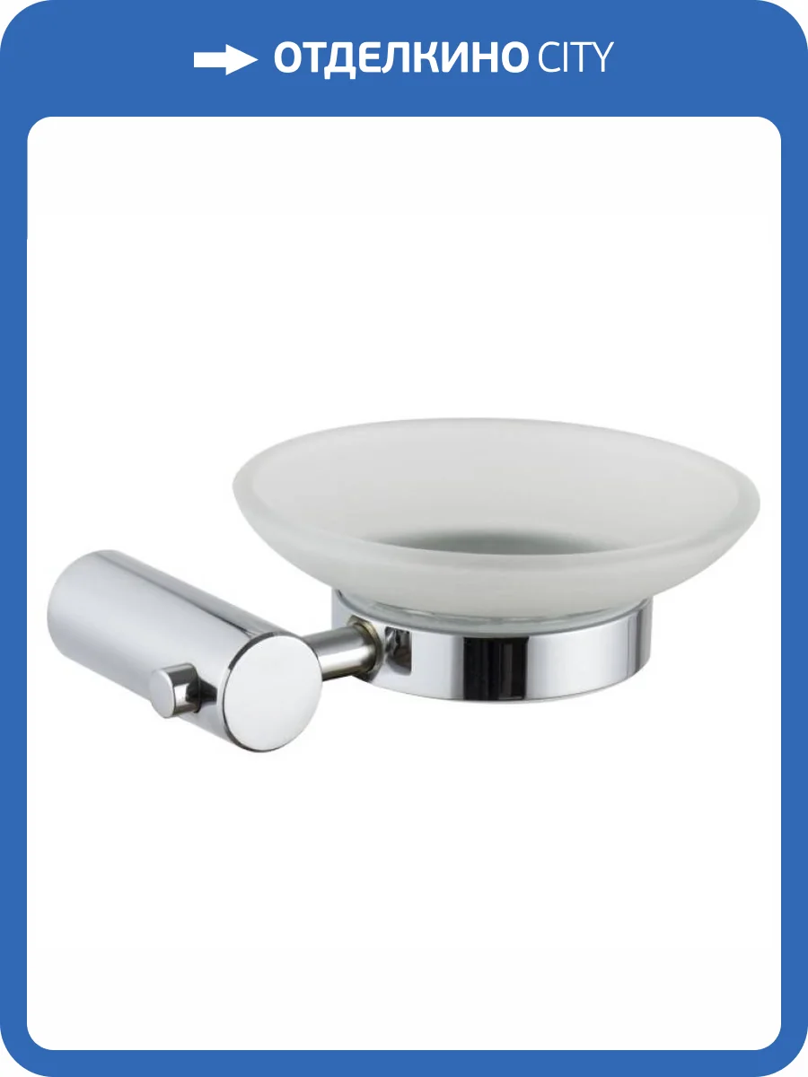 Мыльница Haiba HB8402 хром фото 2