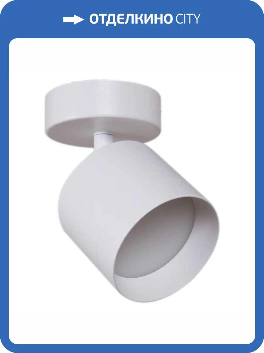 Спот Reluce 53019-9.5-001IL SPOT LIGHT GX53 WT фото 7