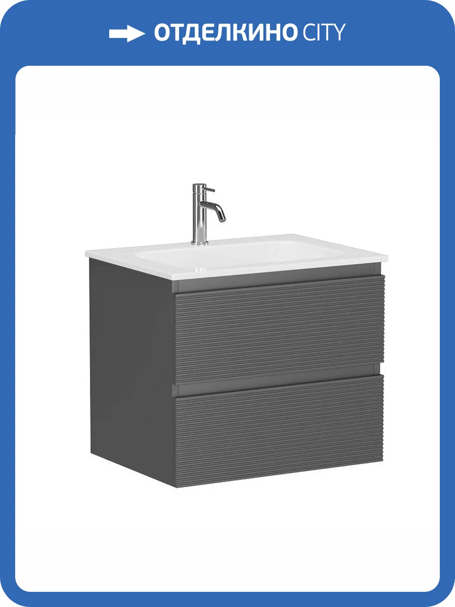 Тумба под раковину Sancos Folk FL60GS подвесная, с рельефным фасадом, grey soft фото 3