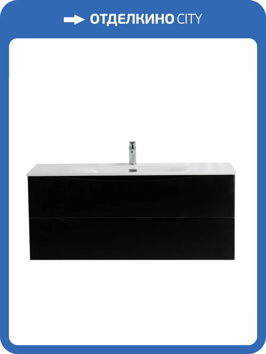 Тумба с раковиной BelBagno MARINO-CER-N 120 подвесная, Nero Lucido фото 8