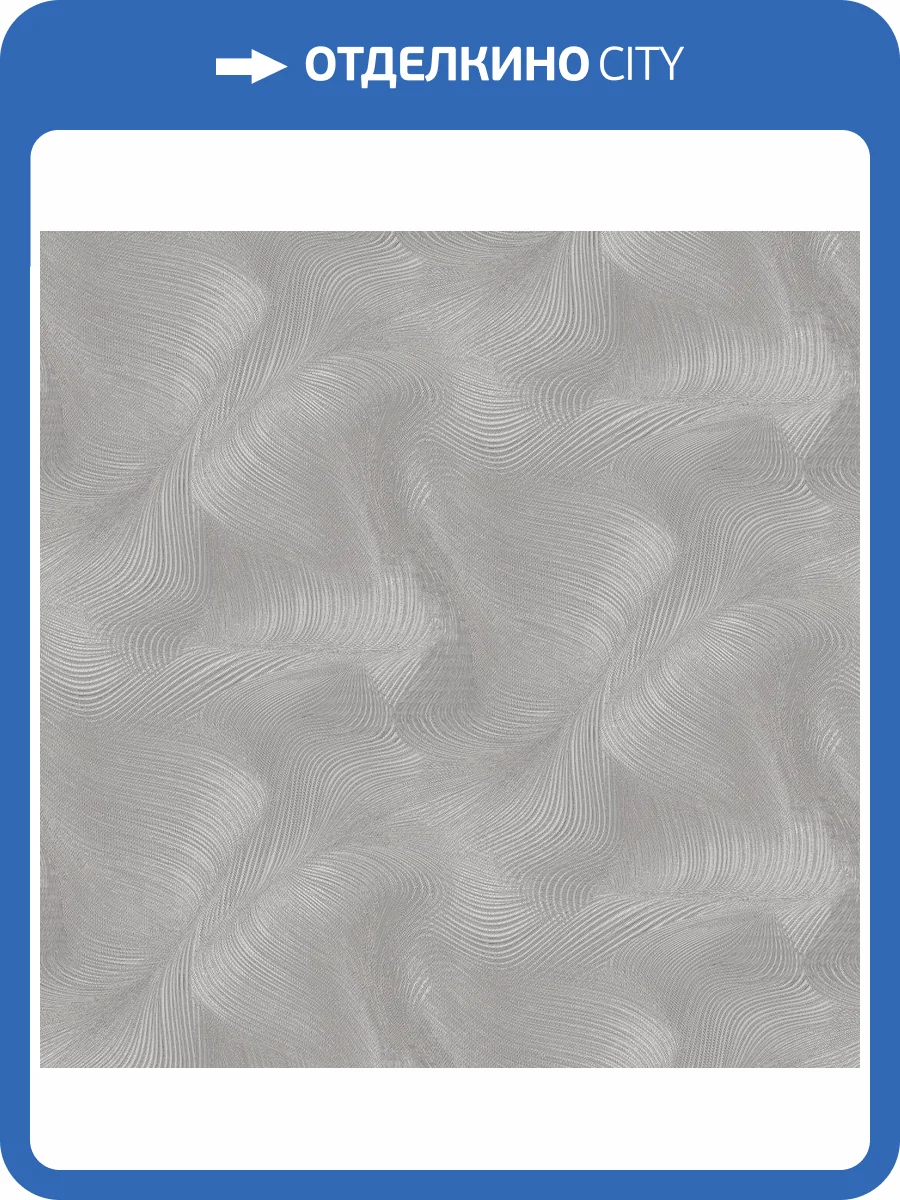 Обои Ostima Atlantic 588641 фото 2