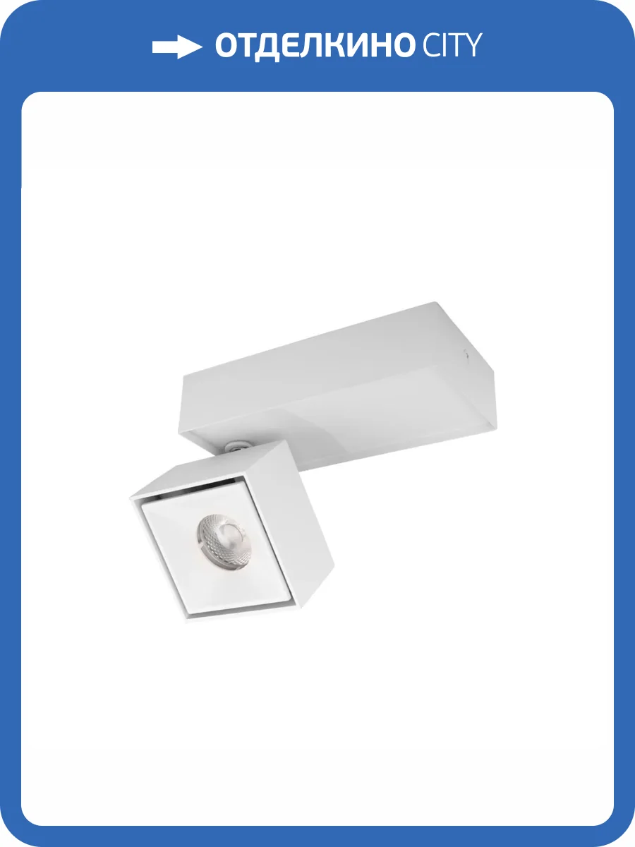 Накладной спот Loft IT Knof 10324/B White фото 2