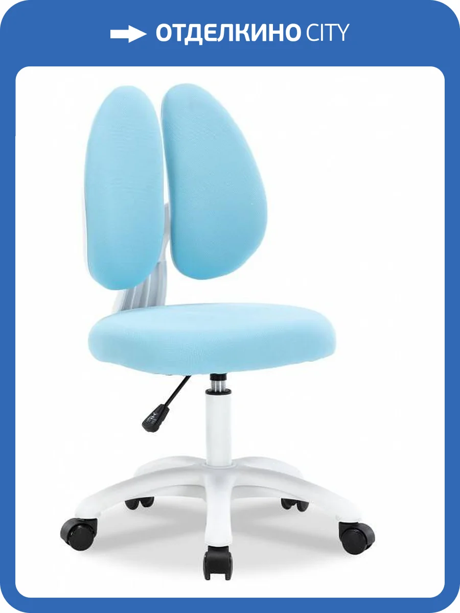 Стул компьютерный Everprof Kids 103 18913, EP Kids 103 Fabric Blue Голубой фото 6