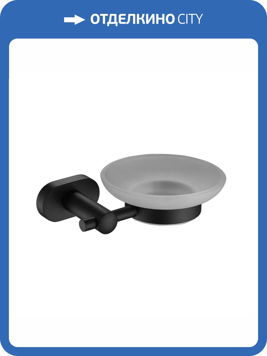 Мыльница Belz B90102 Черный фото 3