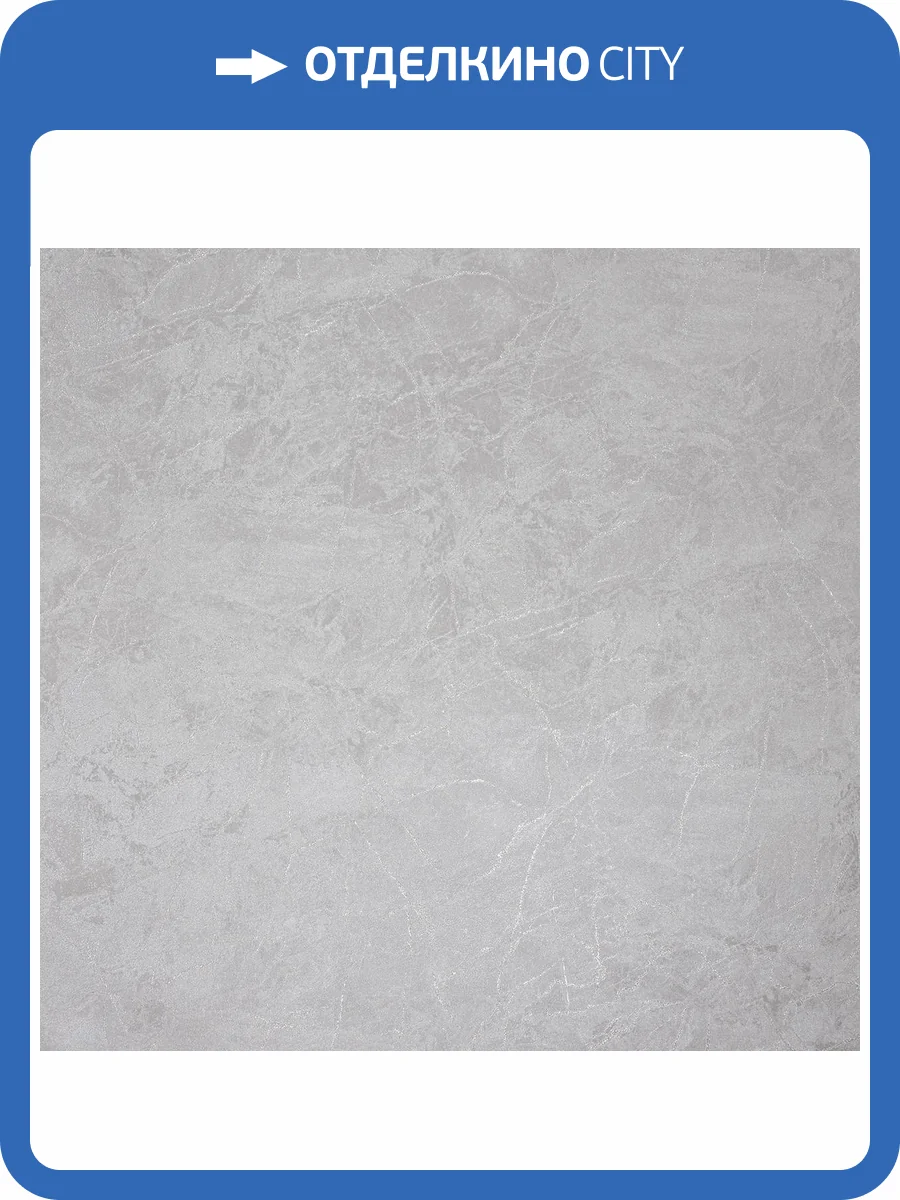 Обои Victoria Stenova Apulia 585285 фото 2