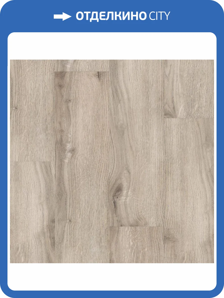 LVT Ламинат Tarkett New Age (Нью Эйдж) 2.1/32 Celtic (Сэлтик) 914.4x152.4 фото 2