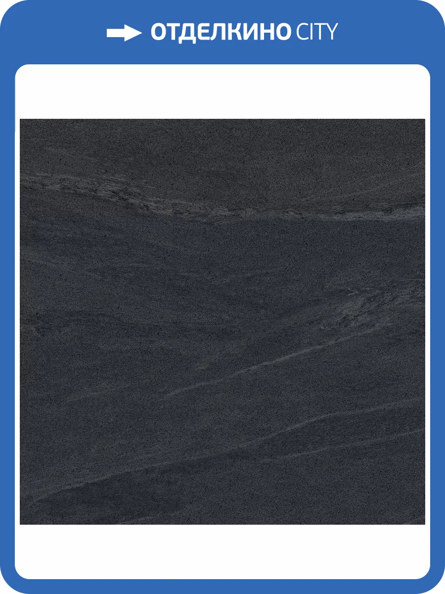 Керамогранит Maimoon Outdoor Anthracite 60x60 фото 2