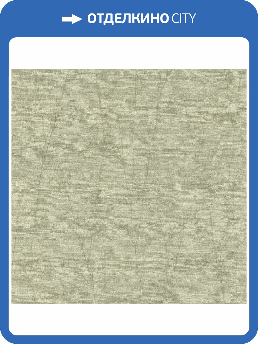 Обои Rasch Peonies 582123 фото 2