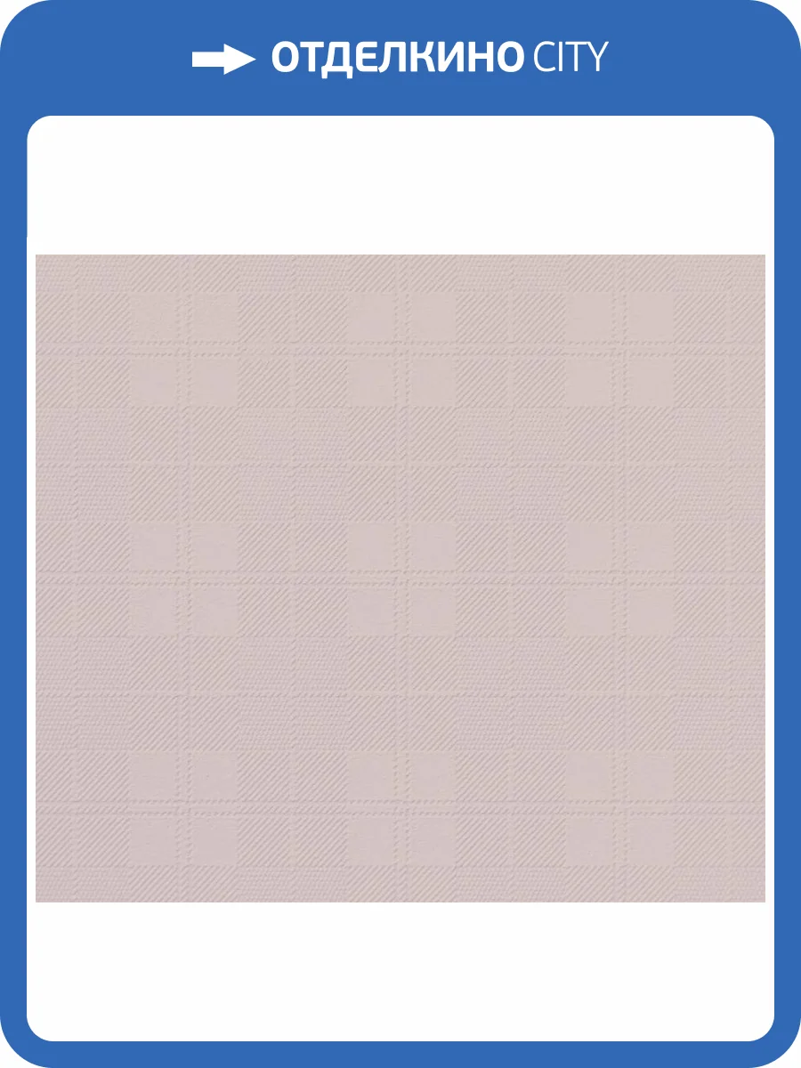 Обои Milassa Wall Booster WBSTR26001 фото 2