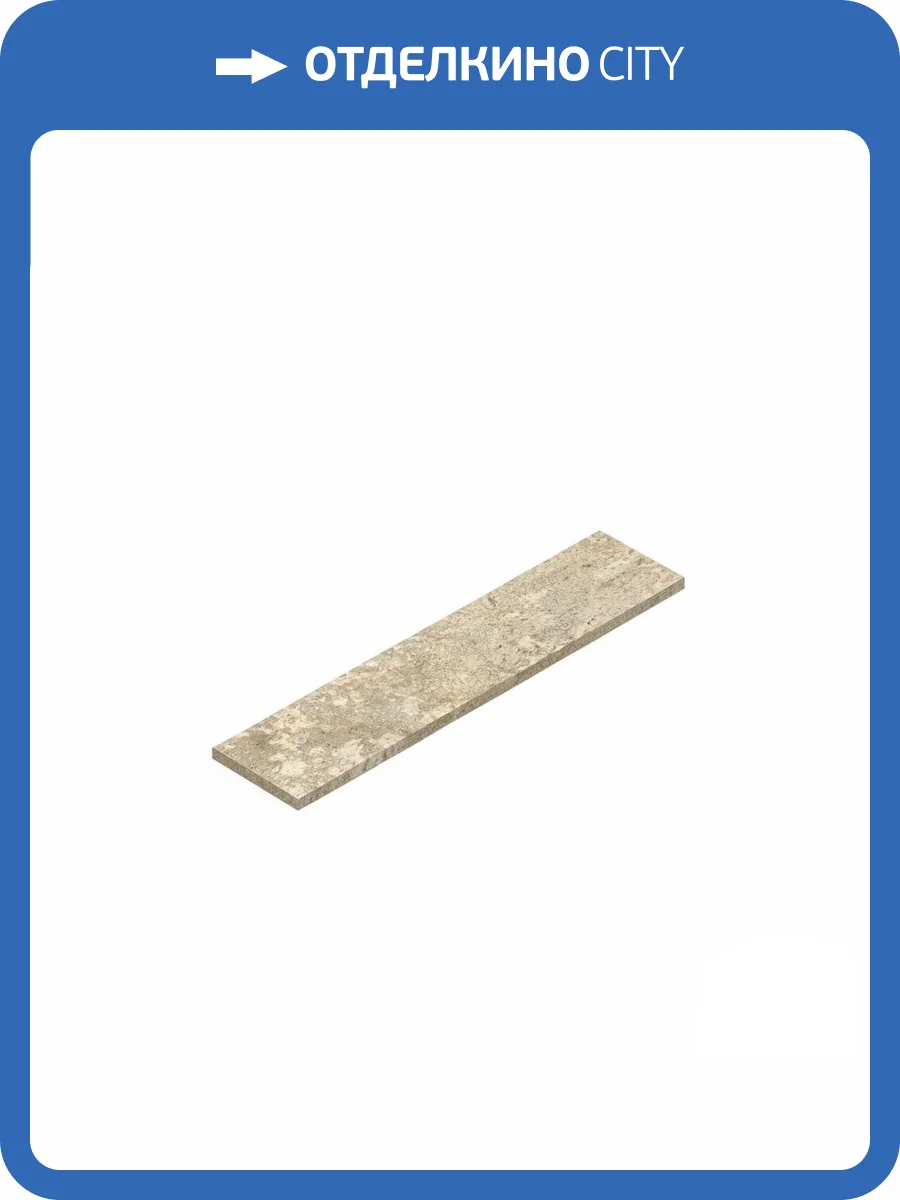 Ступень Atlas Concorde Russia Forte dei Marmi Quark 620070002660 Brazilian Gold Scalino Angolare Sx 33x160 фото 12