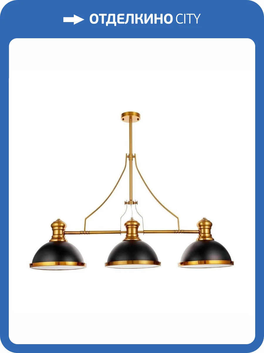 Подвесная люстра Lumina Deco Ettore LDP 710-3 BK+MD фото 5