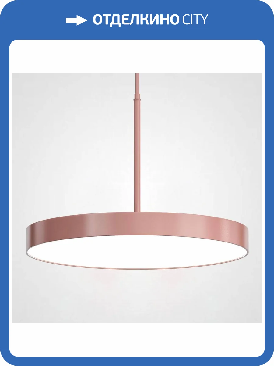 Подвесной светодиодный светильник Imperium Loft Turna One 183495-26 фото 4