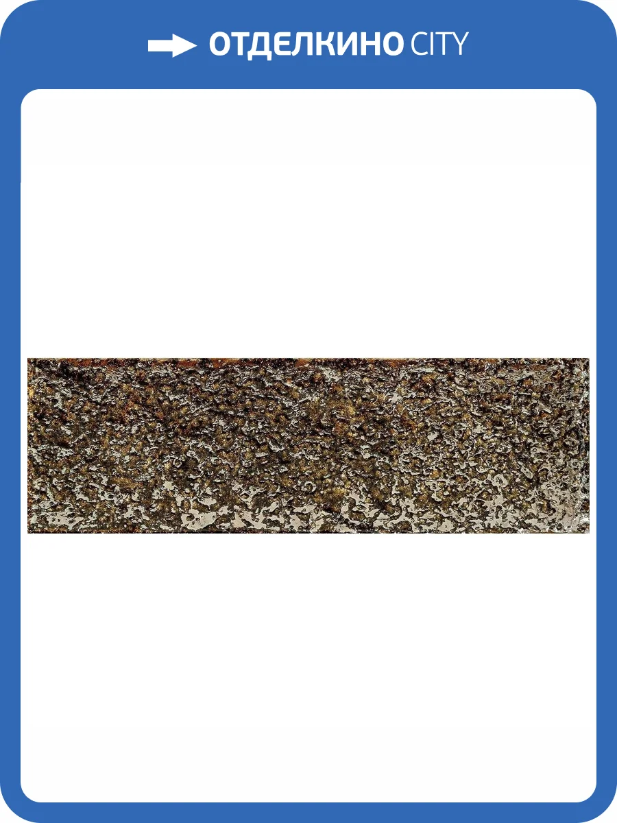 Декор Tubadzin Goldgreen Mix 7.2x22 фото 9