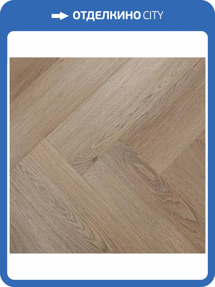 SPC Ламинат Aquamax Integra 4/43 35007 Дуб Монтуар 640x128 фото 2