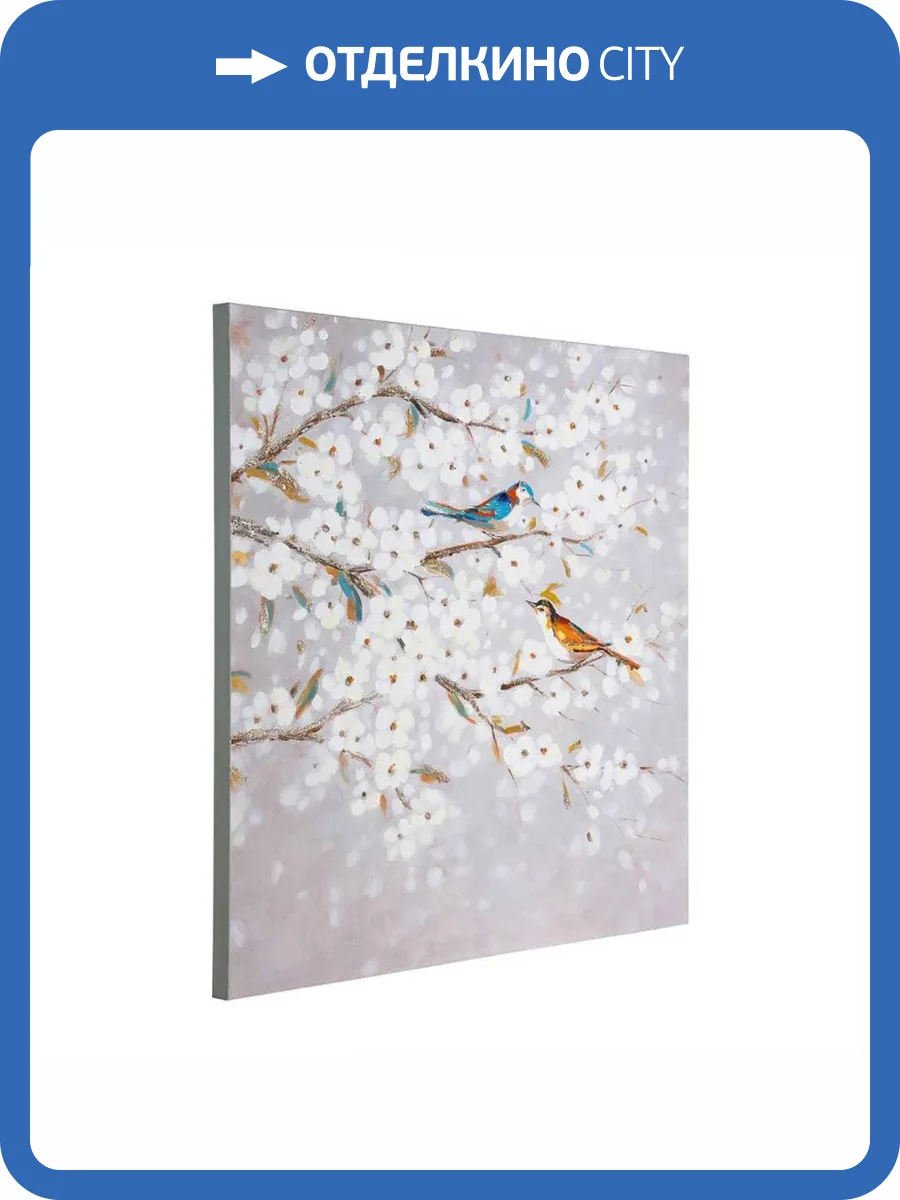 Картина Eglo 423108 фото 5