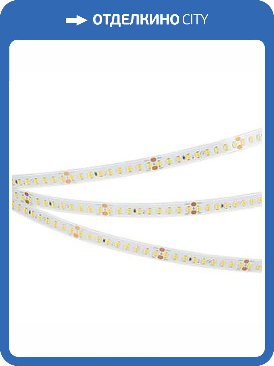 Лента светодиодная Arlight Rt 38781 фото 7