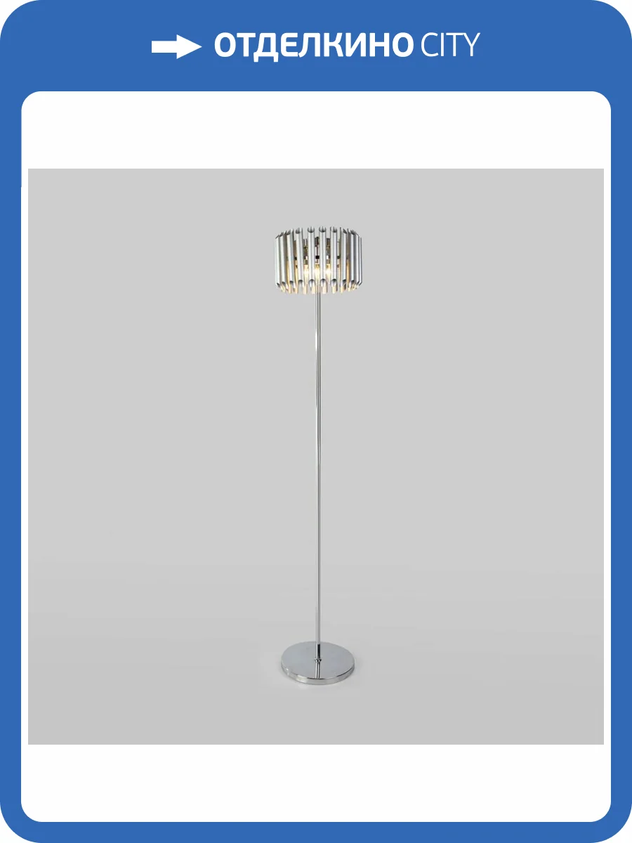 Торшер Bogates Castellie 01107/4 фото 6