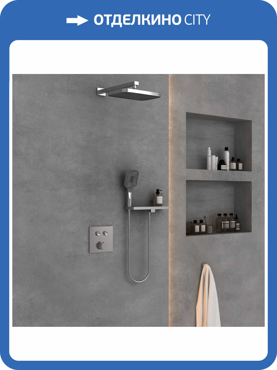 Душевой комплект Vincea VSFW-4211RCH встраиваемый, хром фото 7