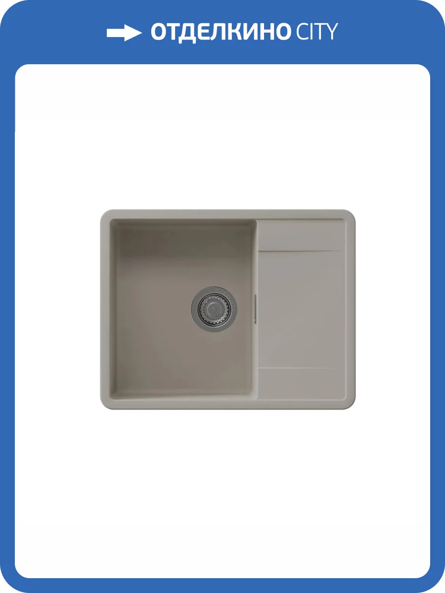 Мойка кухонная Florentina Пьемонт 650 17.030.C0650.305 грей фото 3