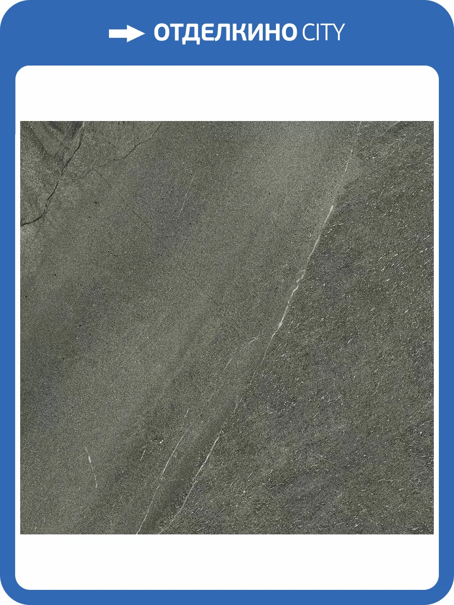 Керамогранит Prissmacer Halley Argent 60x60 фото 3