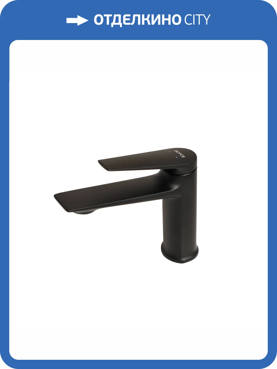 Смеситель для раковины Royce Pro RCM-120501BL черный фото 8