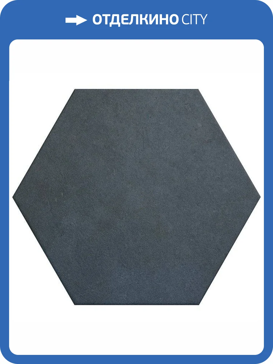 Керамогранит Equipe Heritage 24951 Indigo 17.5x20 фото 2