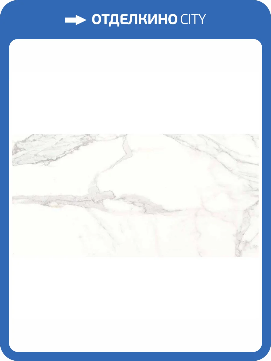 Керамогранит Cristacer Sena 60x120 фото 2