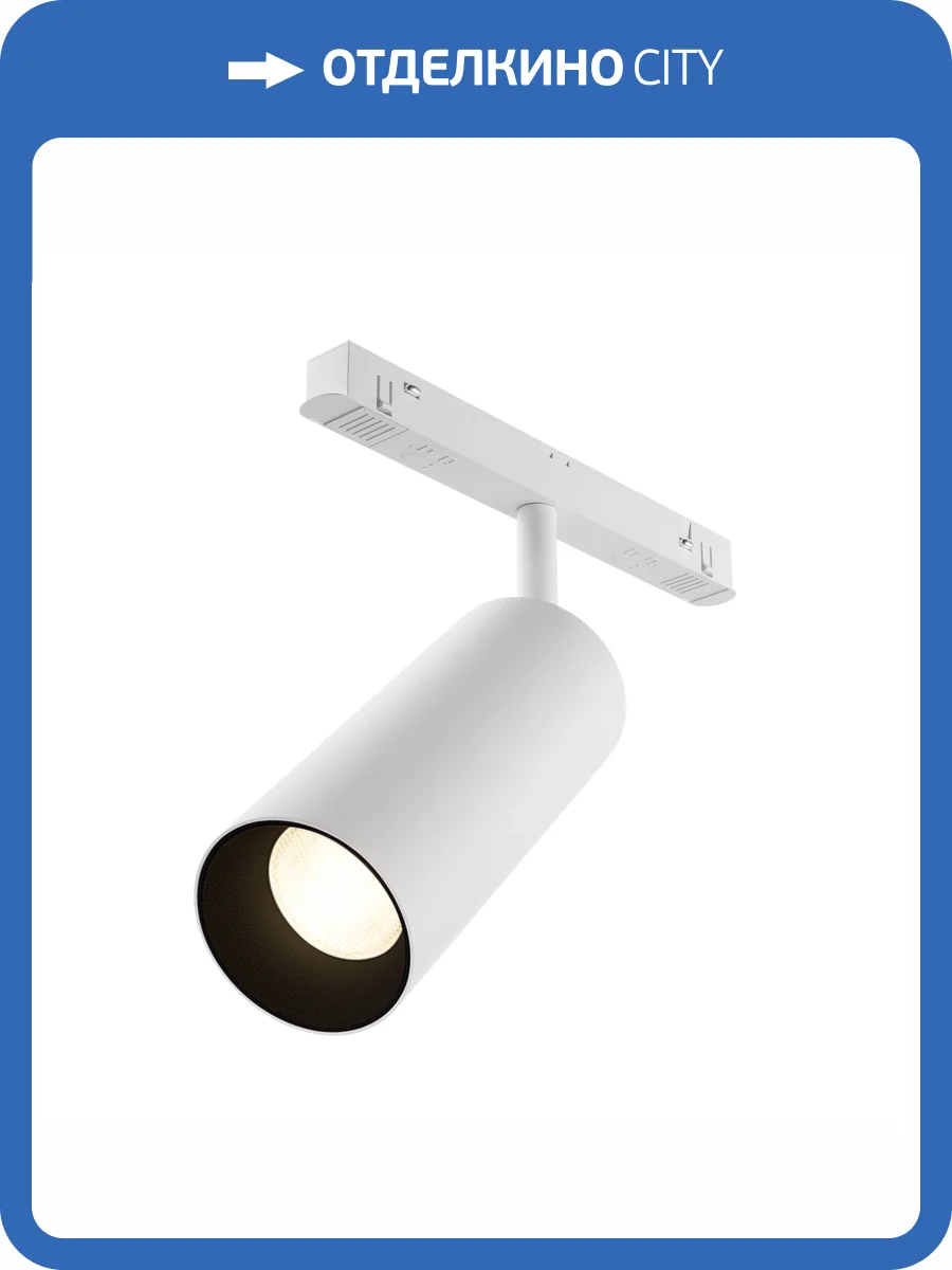 Трековый светильник Maytoni Exility TR032-4-20WTW-M-DSZ-W фото 12