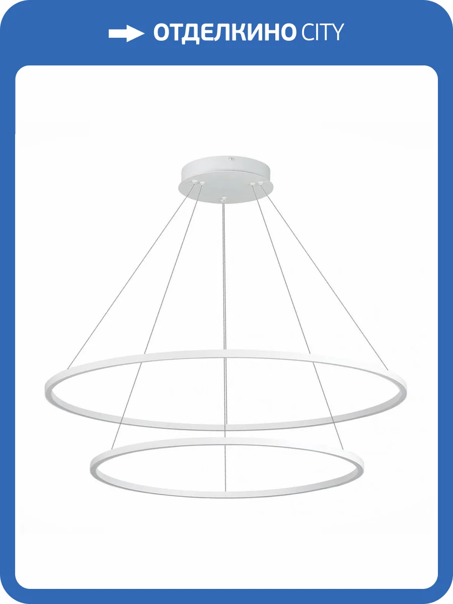 Подвесной светодиодный светильник ST Luce DOWN ST605.543.91 фото 2