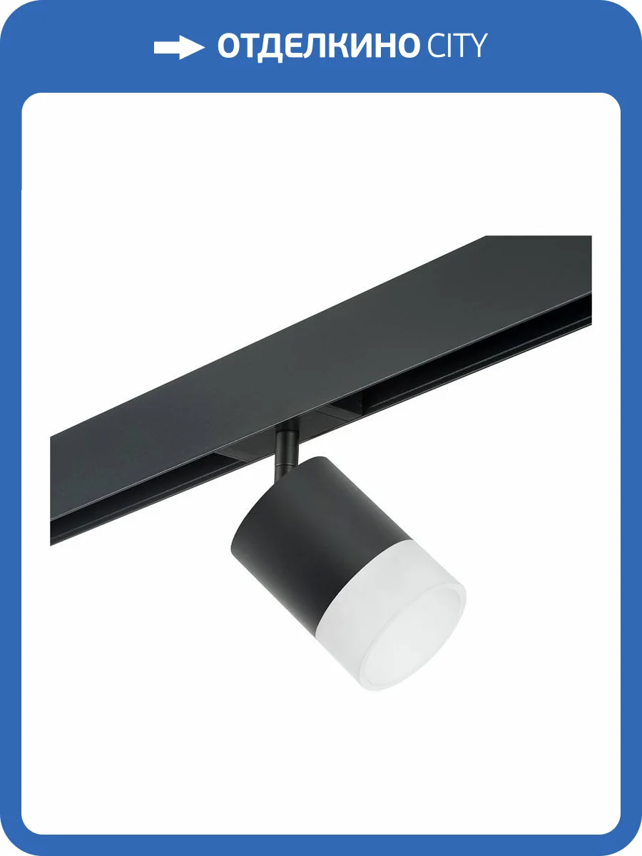 Трековый светильник Lightstar Rullo PRO348781 фото 3
