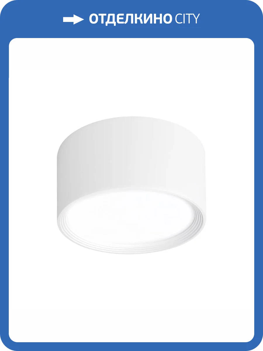 Потолочный светильник Escada 20005LED 20005SMU/04LED SWH фото 5