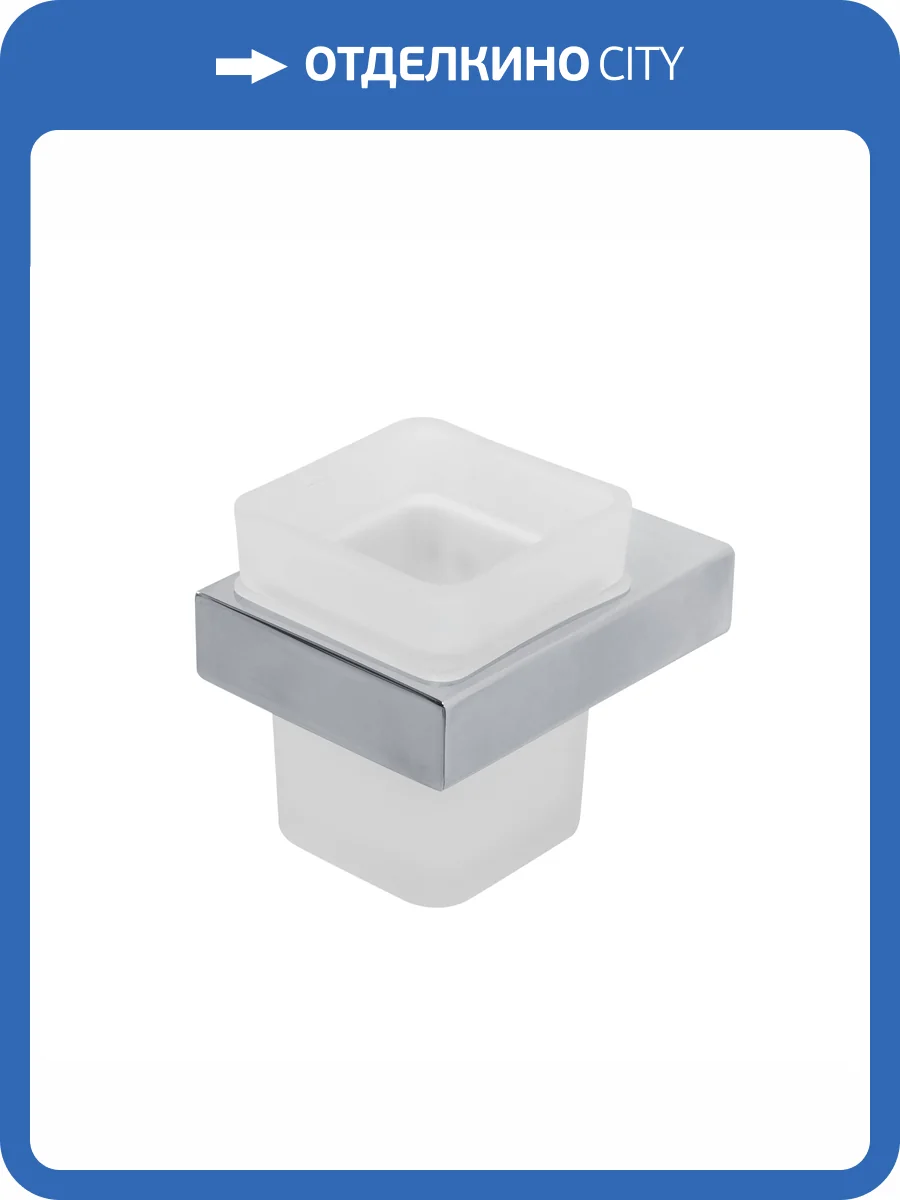 Стакан Cezares Slider SLIDER-TUMS-01 хром фото 3